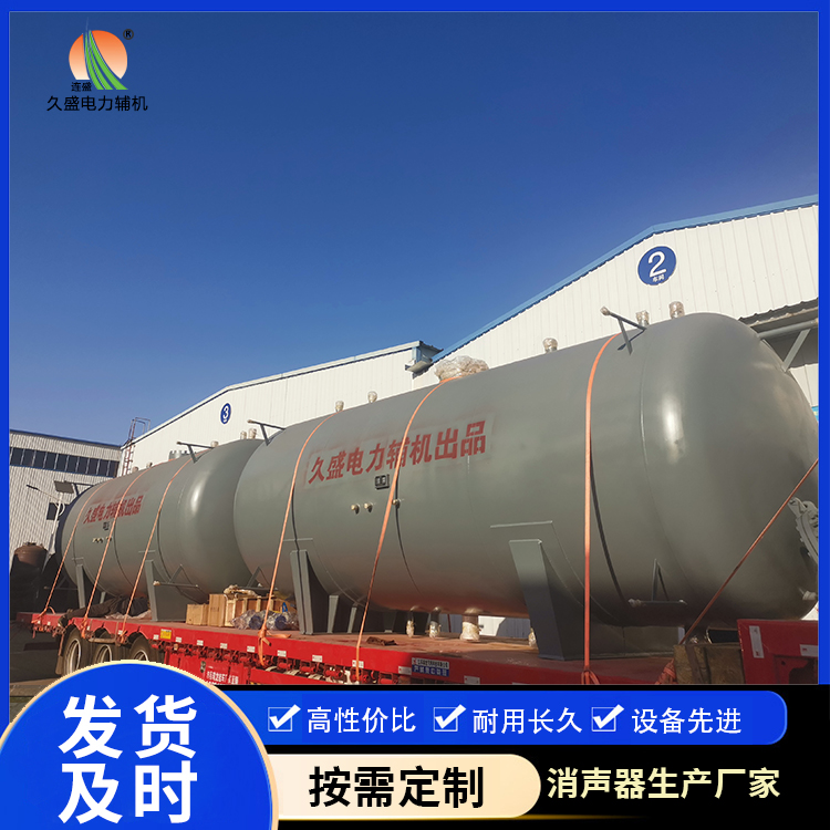新河如何提高除氧器工作效率？