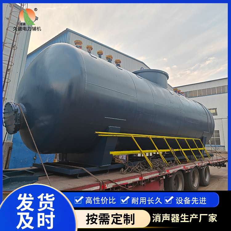 新河 真空除氧器的原理和作用